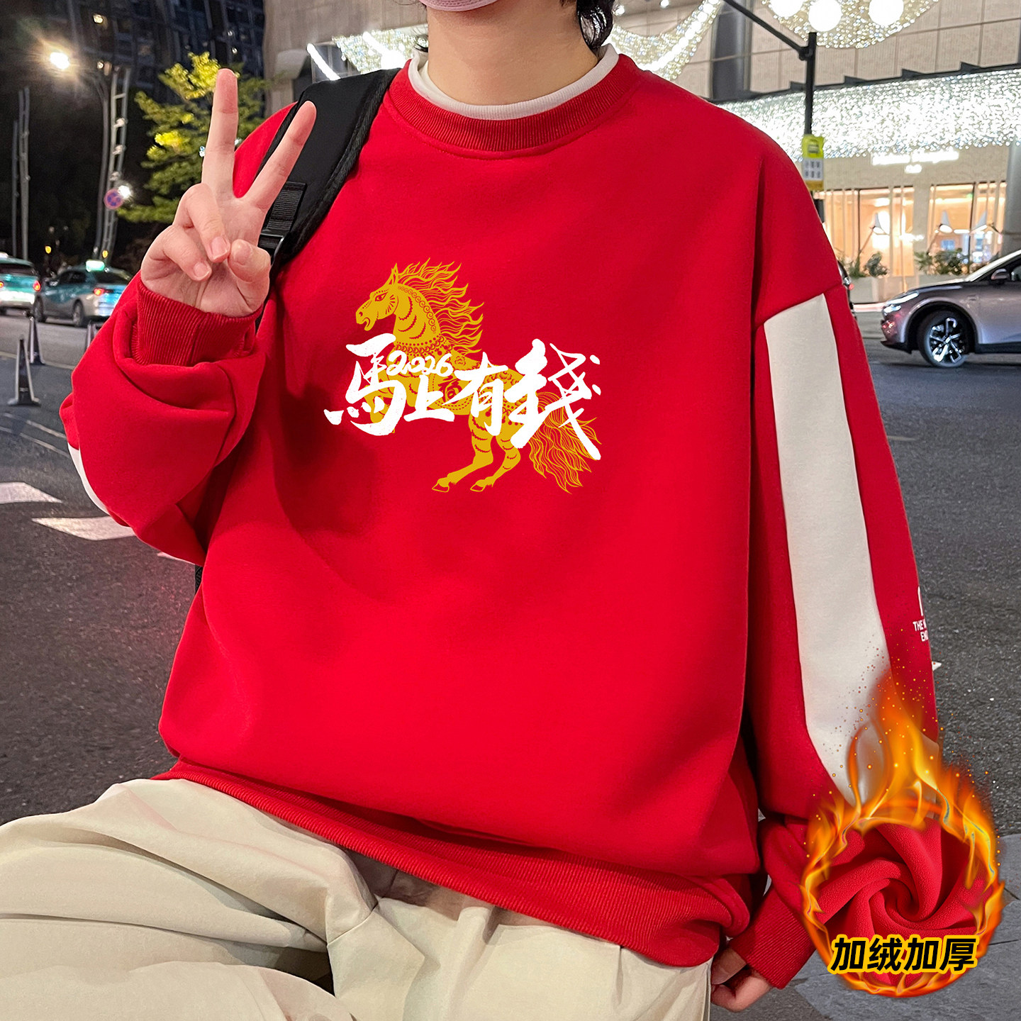 冬季大童本命年红色长袖T恤14岁学生15青少年潮流加绒加厚卫衣16
