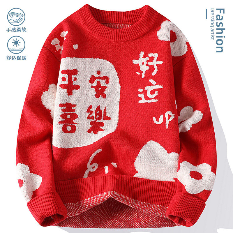 冬季13青少年加厚本命年毛衣12岁男孩15初中学生16大童红色针织衫