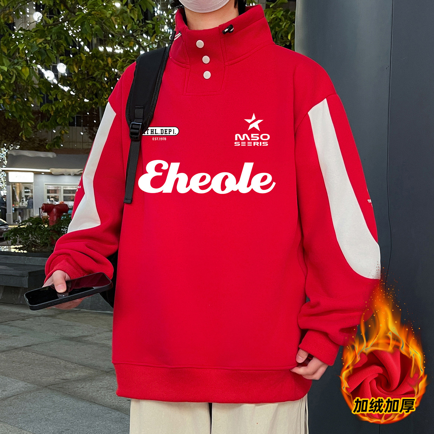 冬季潮流宽松卫衣12岁男孩13初高中学生15大童红色加绒加厚打底衫