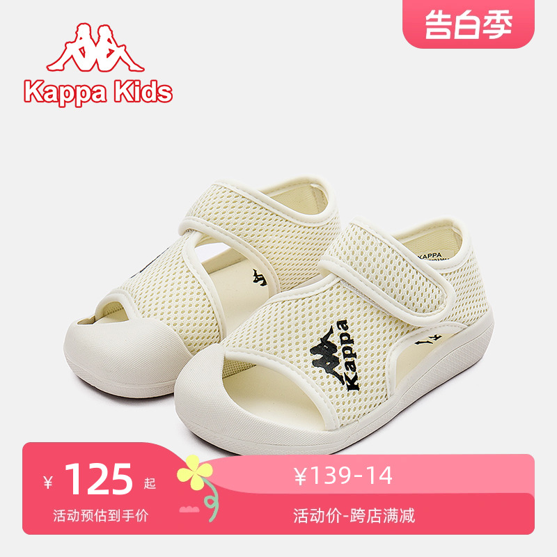 kappa卡帕童鞋2024夏季新款儿童包头防踢软底鞋子男女童沙滩凉鞋