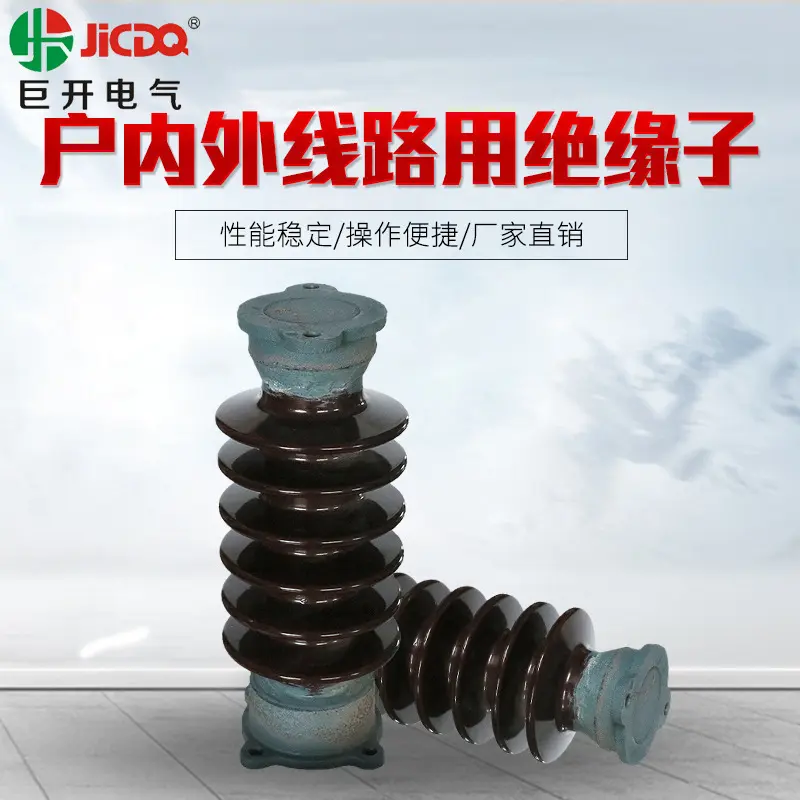 户内外线路用高压复合支柱绝缘子