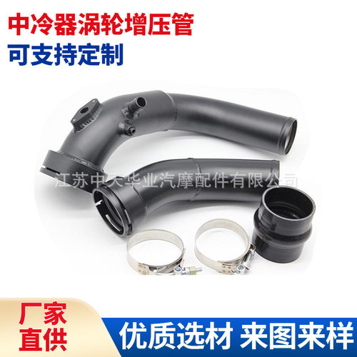 适用于F20F30F31N55M235i中冷器涡轮增压冷却管改装排气管