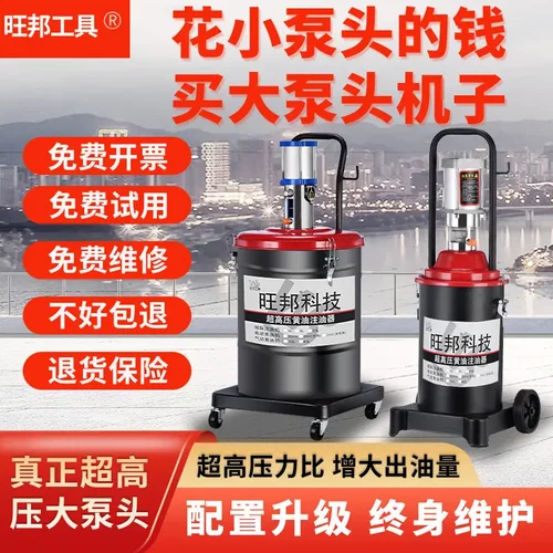 气动15型黄油机大泵头全自动