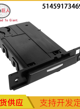 汽车配件软料水杯架R  黑色  适用于E90 E91 E92 5145917