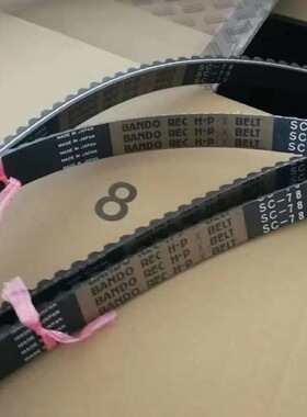 BANDO齿带久保田收割机皮带RECH-PIV SC-38  RECH-PX SC-78 SC-56