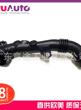 适用宝马1系3系 E88 E82 E93 335i 335xi 空气导向管13717615026