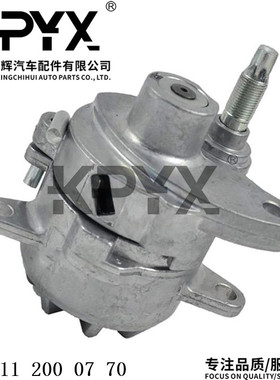 适用奔驰W124W202W203涨紧轮总成皮带涨紧器过渡轮OE:1112000770