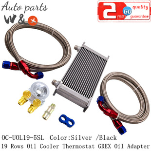 汽车油冷器 英式19层改装机油散热器 & GREX仰角恒温油饼 19 Rows