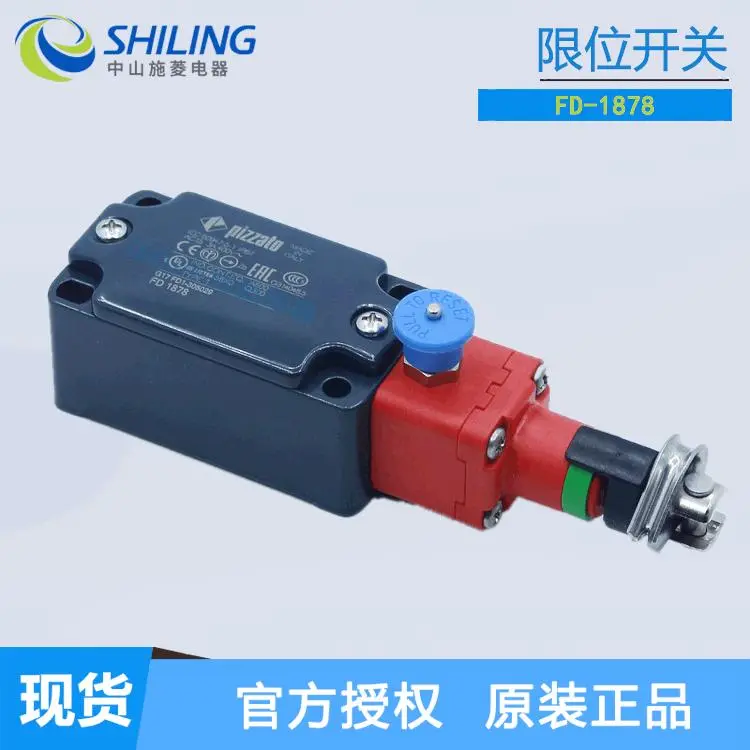 pizzatoFD1878拉绳开关意大利