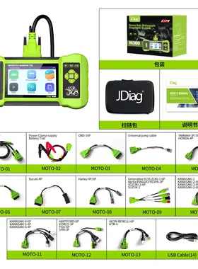 JDiag工厂新品M300检测仪哈雷