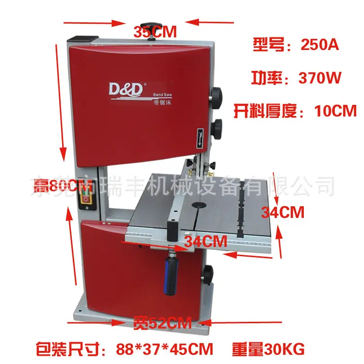 RBS250A带锯床精细木工海绵