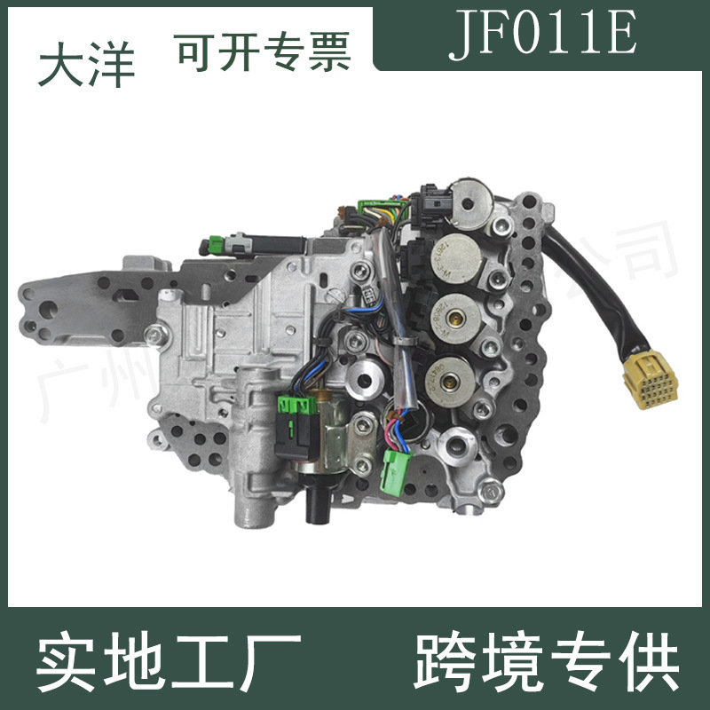 RE0F10ACVT变速箱阀体总成适用于