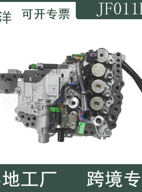 RE0F10A CVT变速箱阀体总成 适用于2007-2011日产三菱尼桑 JF011E