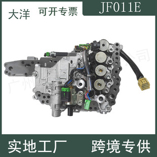 RE0F10A CVT变速箱阀体总成 适用于2007-2011日产三菱尼桑 JF011E
