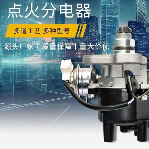适用铃木Suzuki 点火分电器33100-78410 3310078410 33100-80040