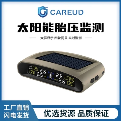 CAREUD/凯佑T880智能无线胎压