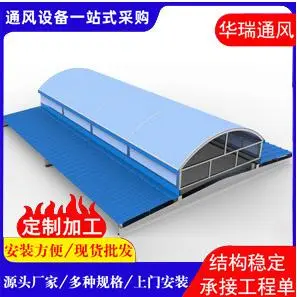 通风气楼屋顶成品自然通风器天窗