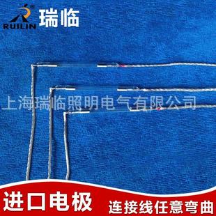 X7*45*90 进口美容激光氙灯 IPL光子美容嫩肤脉冲氙灯