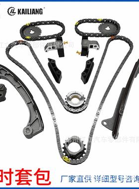 适用丰田 1GR TOYOTA Tacoma 4.0 发动机正时系统 正时链条修包
