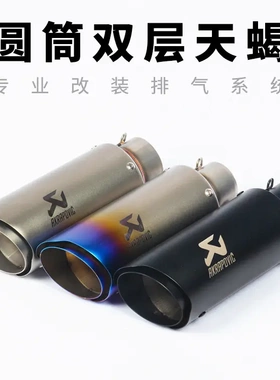 适用于川崎ninja 400 250雅马哈R15R25R3ZX6R10R改装天蝎排气管