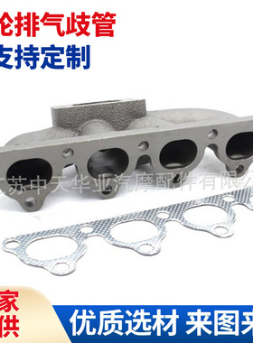 适用于Crx Del Sol T3 T4 38mm D15 D16 1.6L铸铁涡轮排气歧管