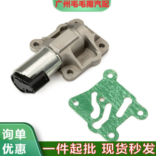 机油控制阀WT电磁阀汽车配件 适用于福特沃尔沃 8670421