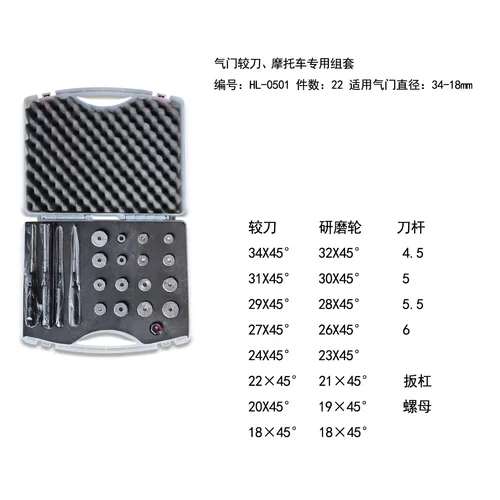 气门座铰刀汽车摩托车硬质研磨轮