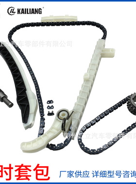 适用奔驰M270 M274 M133发动机正时修包 0009933978 A2700520100