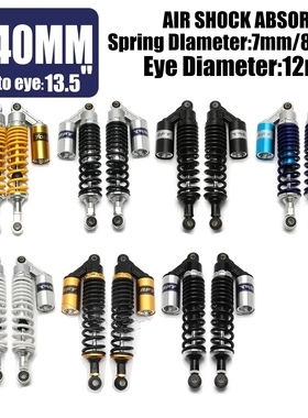 RFY330 340mm改装摩托车电动车液压适用于宗申yami减震器