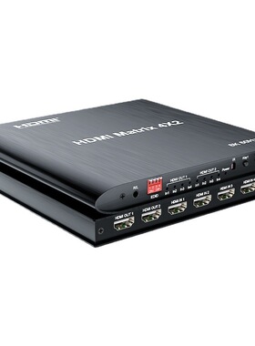 厂价8K60HZ4K120HZ矩阵4进2出支持HDCP 2.3HDMI 2.1EDID管理4*2切