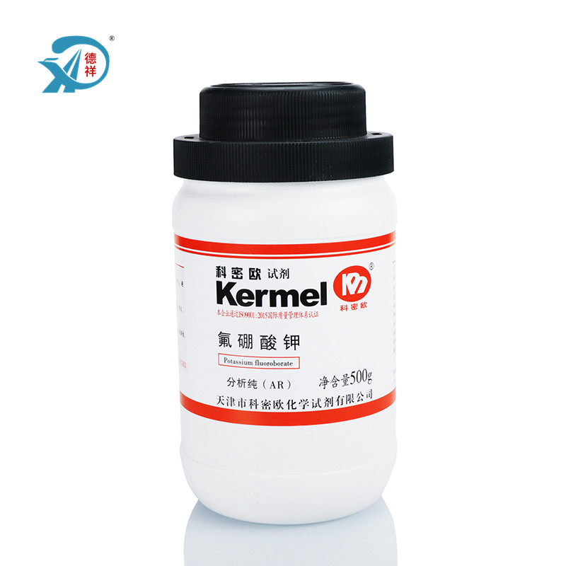 天津科密欧 氟硼酸钾 硼氟化钾 氟硼钾石 AR分析纯500g克化学试剂