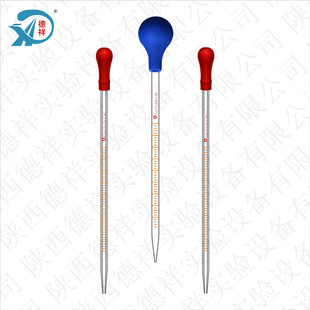 10ml 乳胶头 玻璃刻度滴管试剂大小吸管胶头滴管0.5