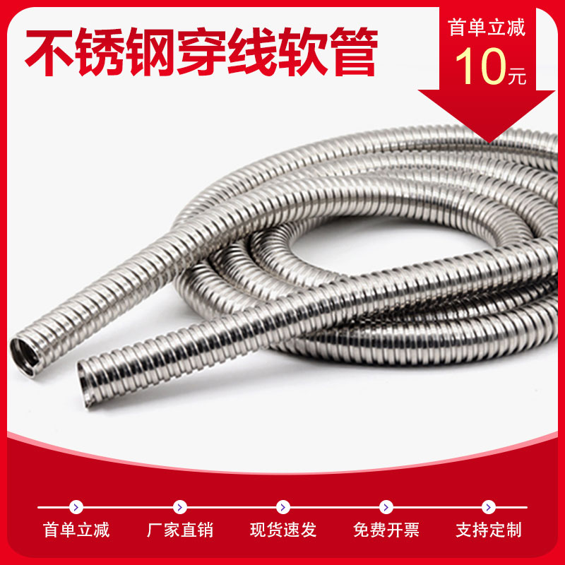 可开发票量大价优厂家直销
