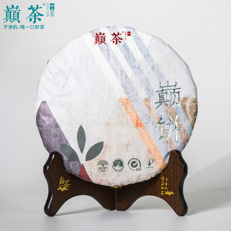 巅茶2022巅饼 云南高杆古树 普洱生茶 易武班章布朗饼茶茶叶包装