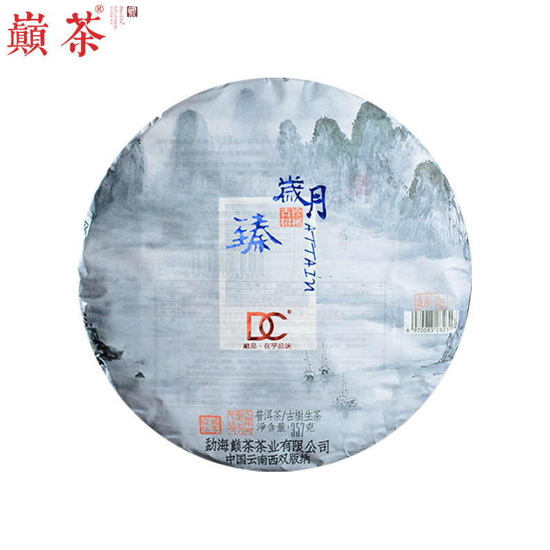 巅茶 2015岁月臻 古树普洱生茶 云南饼茶茶叶包装