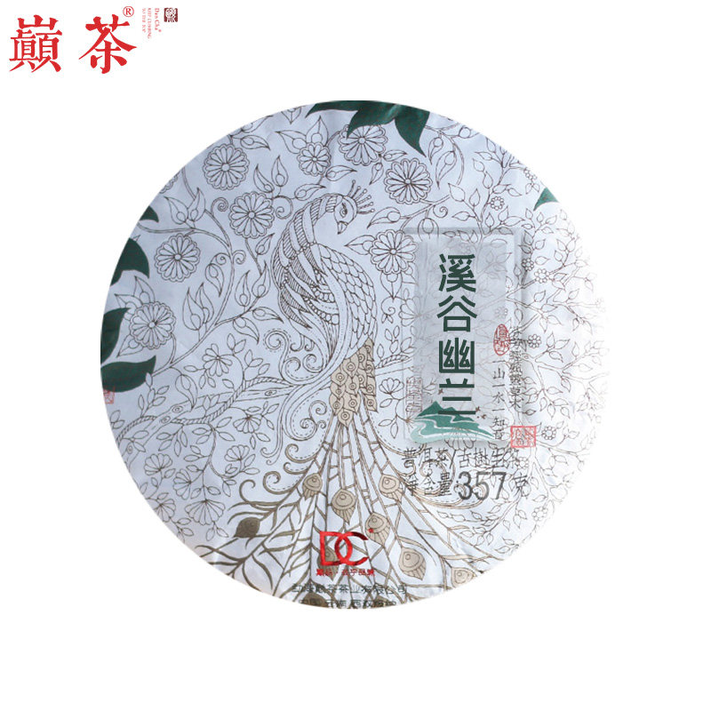 巅茶 2015溪谷幽兰 古树普洱生茶 云南饼茶茶叶包装