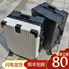 行李箱女ins潮网红旅行箱男20寸学生24拉杆箱26万向轮铝框密码箱