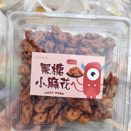 网红小麻花300g黑糖海苔香葱蜂蜜原味香脆怀旧办公室休闲小零食