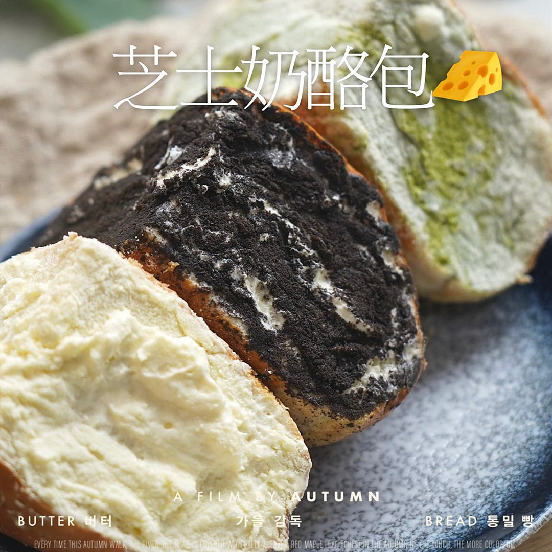 【顺丰快递】6个装芝士奶酪包奥利奥原味抹茶细腻浓香可选120g/个