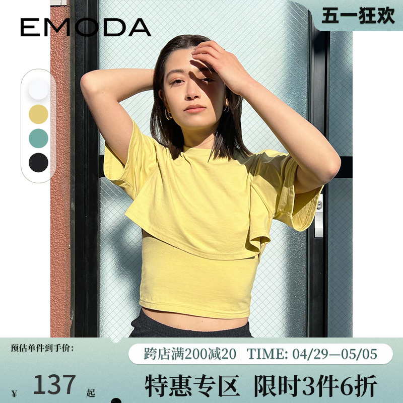 EMODA2022年夏季独特短袖