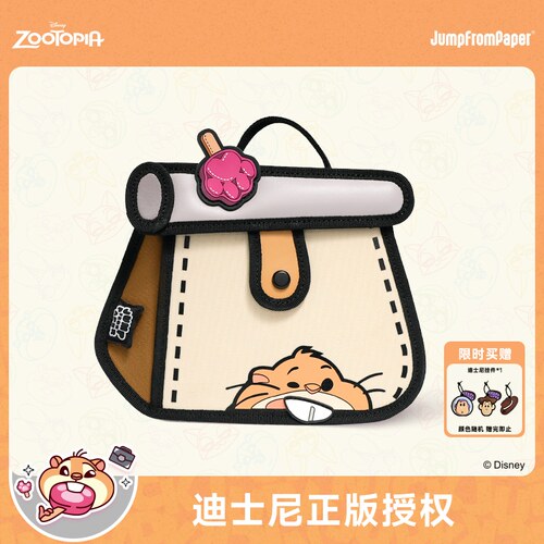 迪士尼疯狂动物小旅鼠蛋糕斜挎包