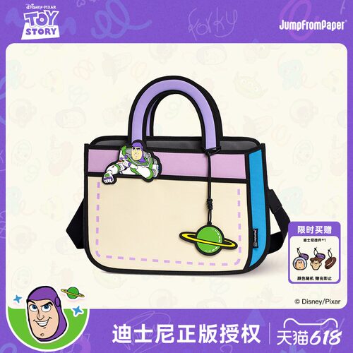 迪士尼玩具总动员巴斯光年电脑包