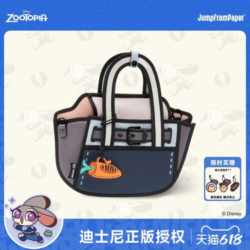 迪士尼疯狂动物城朱迪托特包