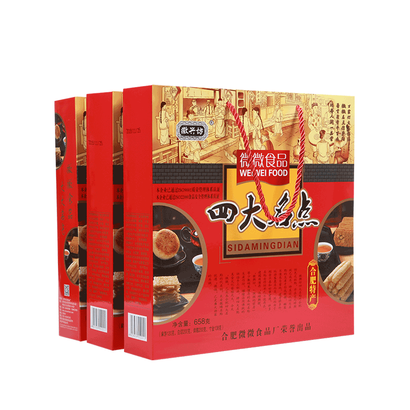 徽兴坊过年送礼走亲戚四大名点