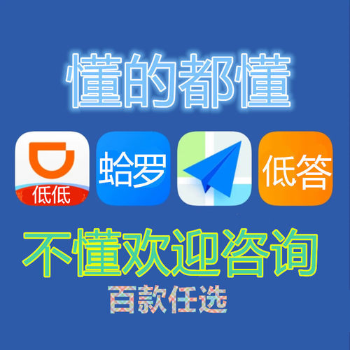 【五钻老店】順風app小程序平台力荐优惠卷