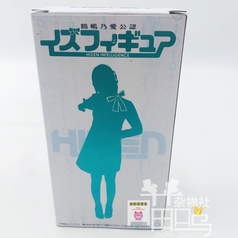 Bandai 万代 假面骑士 01 伊兹 pb限定 1:10 手办 人偶