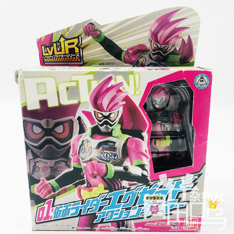 Bandai 万代 假面骑士 ex-aid LV.1级 可动人偶 景品 