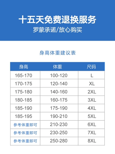 Мужские шелковые летние тонкие быстросохнущие спортивные эластичные штаны для отдыха, большой размер