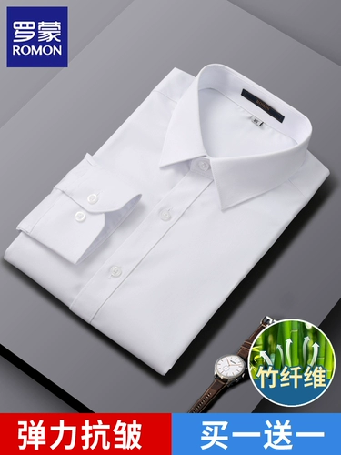 Рубашка, демисезонный пиджак классического кроя