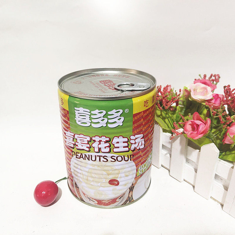 喜多多花生汤罐头甜汤速食花生仁汤商用盒装家用即食饮品营养甜品